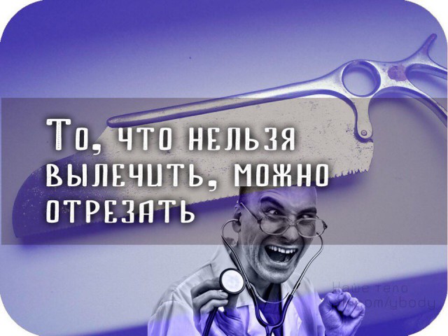 Заседание клуба аморалов объявляется открытым