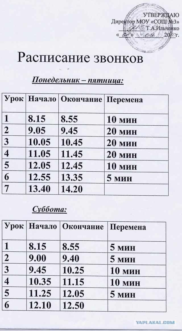 Навязывание религии в средних школах Волгоградской области.