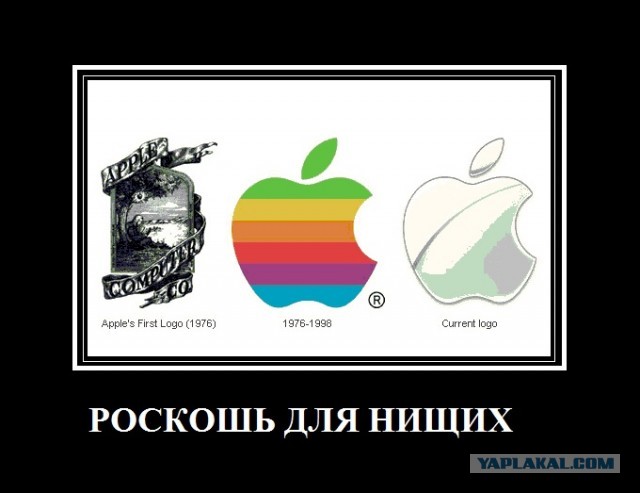 Эльдар Муртазин: владение iPhone показывает вашу глупость, а не достаток