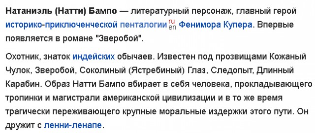 Новый мушкет