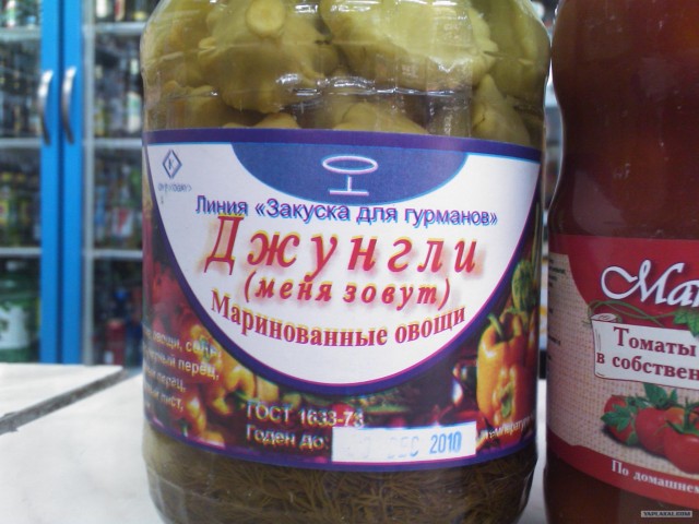 Что в имени тебе моём...
