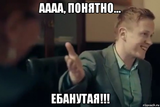 "Бандиты пираты разбойники!" (это про ГИБДД)