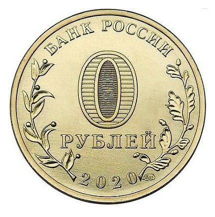 Обнулилось все
