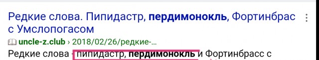 Возмущение трудового народа достигло предела.