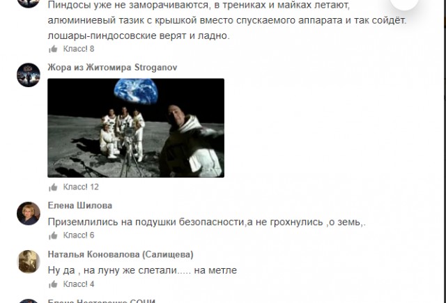 Прямая трансляция повторного запуска SpaceX Crew Demo-2