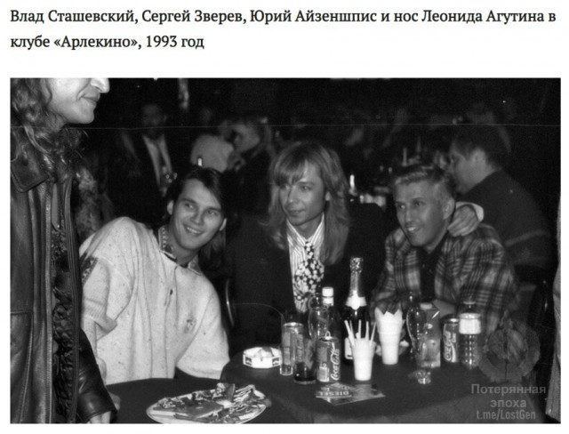 Фото, глядя на которые вы прочувствуете всю неповторимую атмосферу 90-х