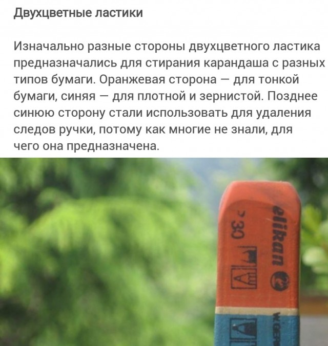 20 скрытых функций повседневных вещей, о которых вы, скорее всего, даже не догадываетесь