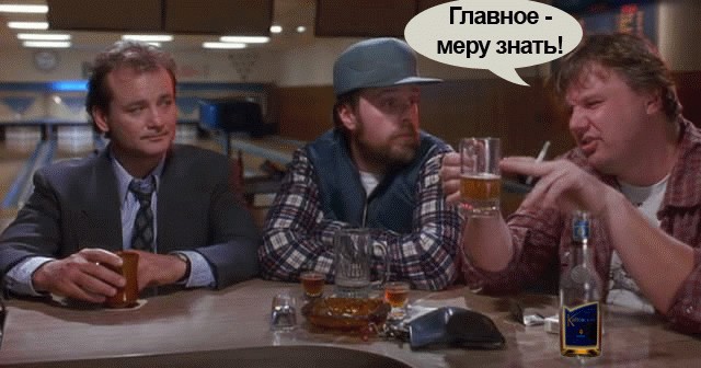 Фотожаба «Знай меру!»