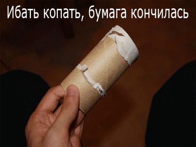 Фотожаба:На связи