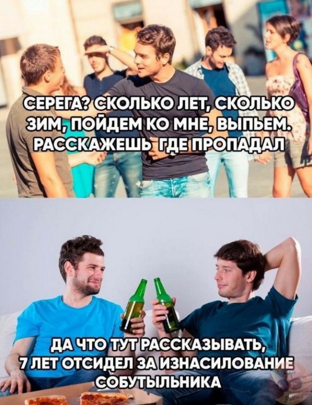 Пятница. И немного слегка пошлых картинок с надписями и без 16+ (11/09/)