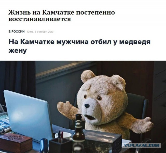 Камчатка, фото + немного текста