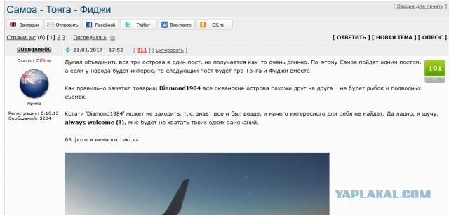Таиланд разрешил въезд российским туристам со счетом в банке на 1,3 млн рублей