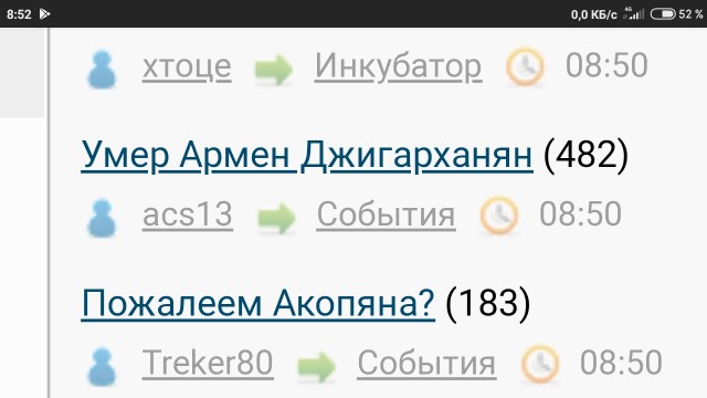 Чутка лайтовой фигни в ленту