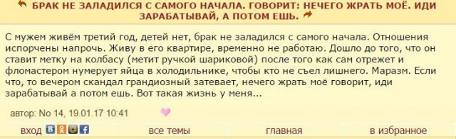 Как дела?