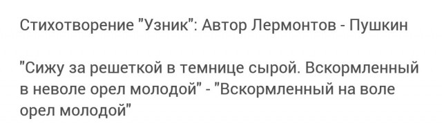 2020 год. Чудовищные изменения реального мира