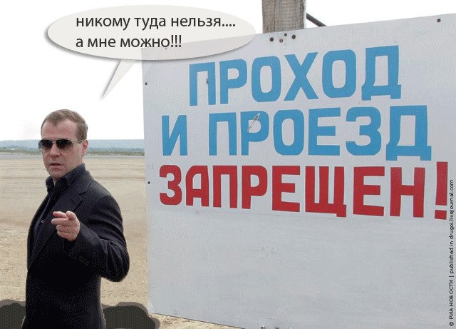 Понятно?