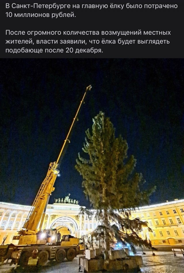 С миру по нитке 8.12.20