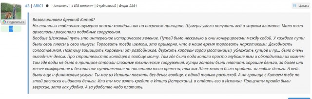 Почему в колодцах посреди пустыни всегда была вода?