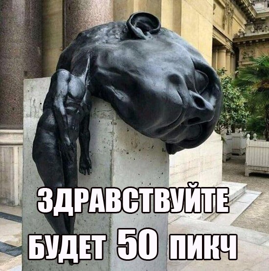 Выигрышная ситуация