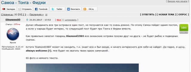 В Турции готовятся встретить открытие Египта обвалом цен на туры