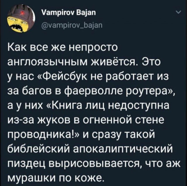 Дурацкие картинки