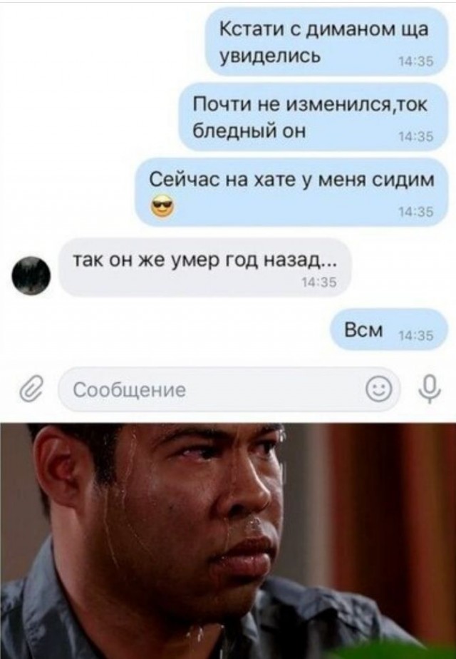 Бредзона 27.02.21