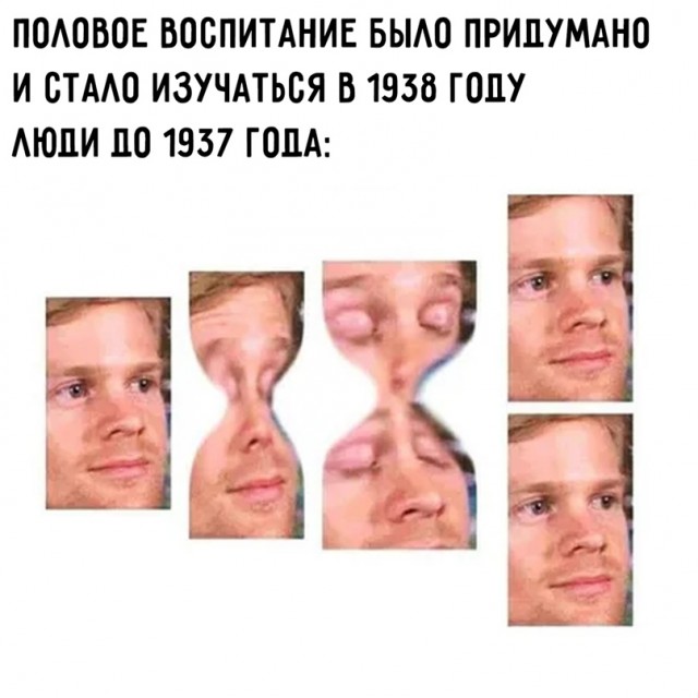Весёлый полтишок 5.03