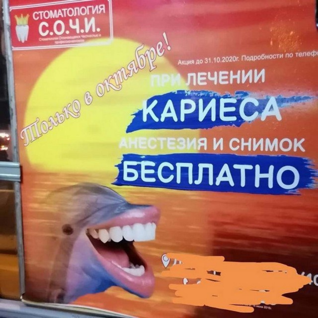 Дегратинки!