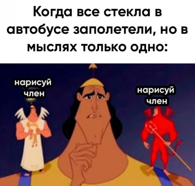 Весёлый полтишок 19.03
