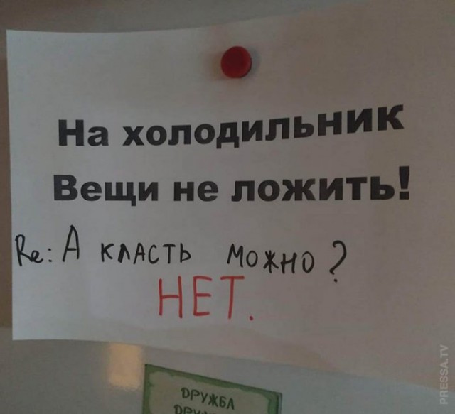 Картинки и мемы для настроения