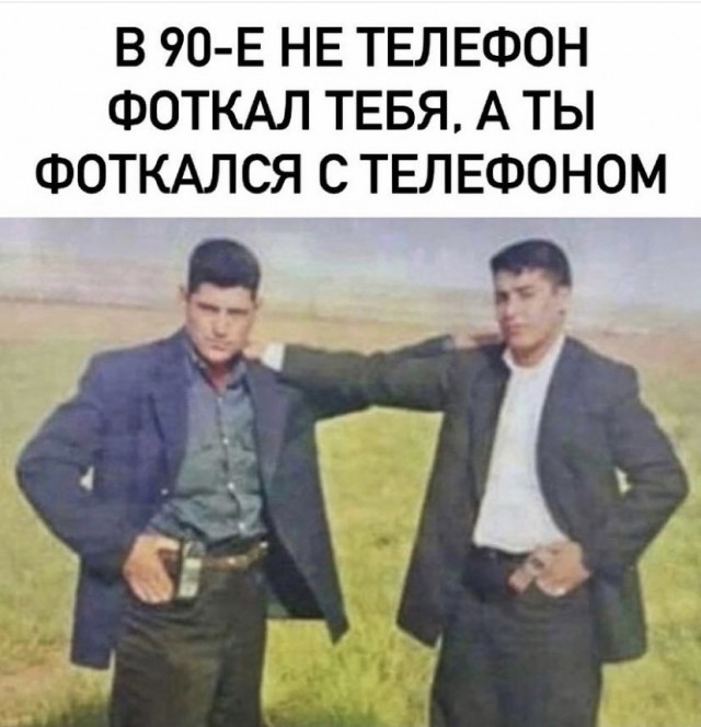 Так себе картинки 12.08.21