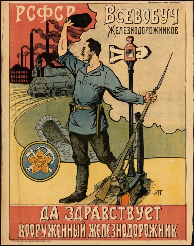 Агитплакаты времен гражданской войны