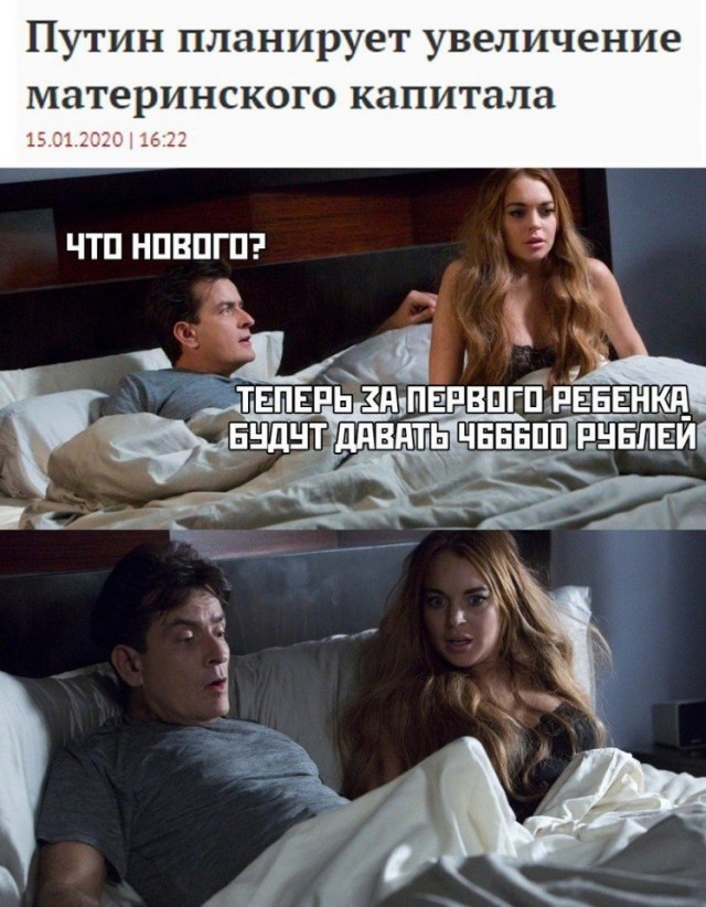 Так себе картинки 21.09.21