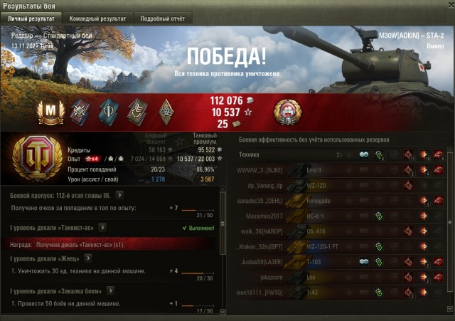 Wargaming 61