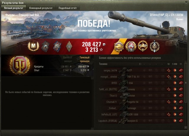 Wargaming 61