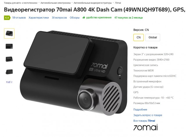 Момент смертельного ДТП, произошедший сегодня утром на трассе Челны-Альметьевск, попал на видеорегистратор
