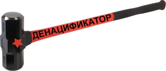 Допрос пленного Азовца Алексея Смыкова
