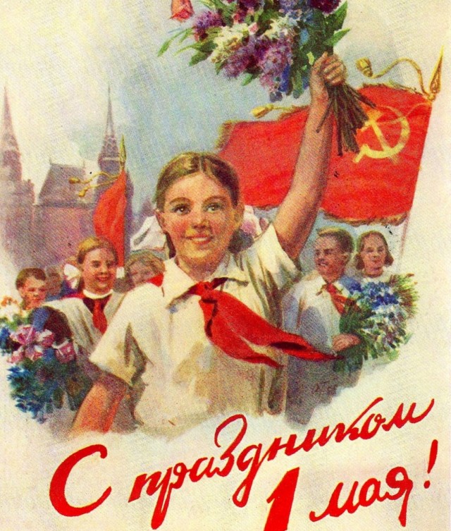 Мир! Труд! Май!