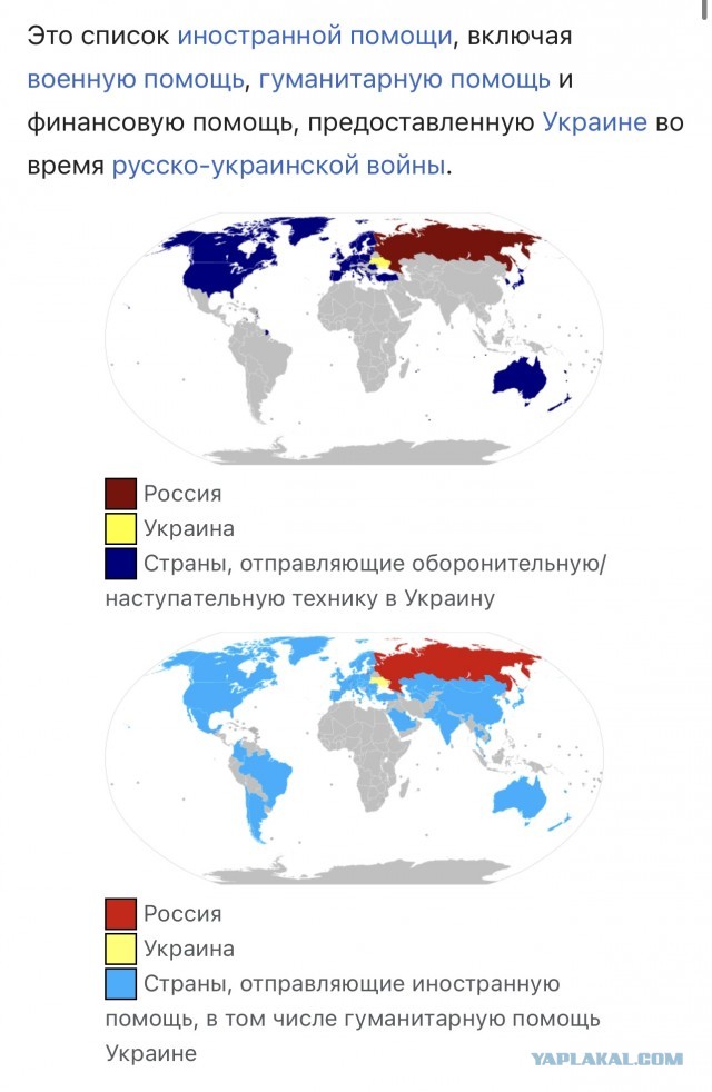 Теробороновцы Украины