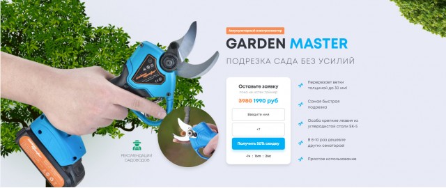 Аферисты