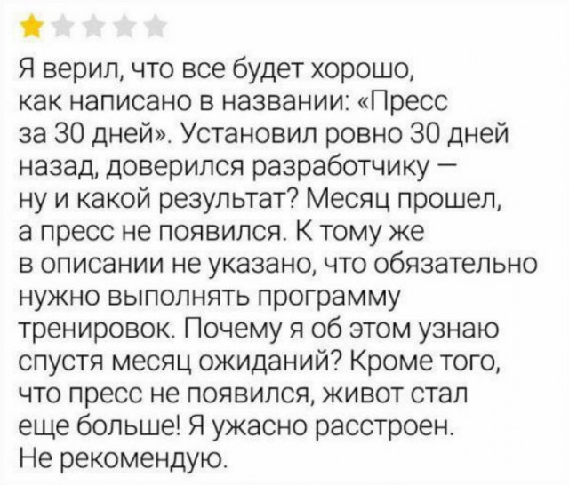 Отзывы, объявления, переписки #7