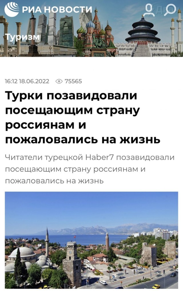 Мы задаём темп!