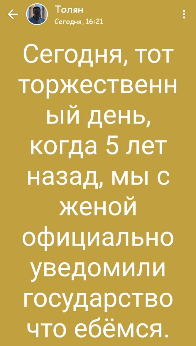 Жиза