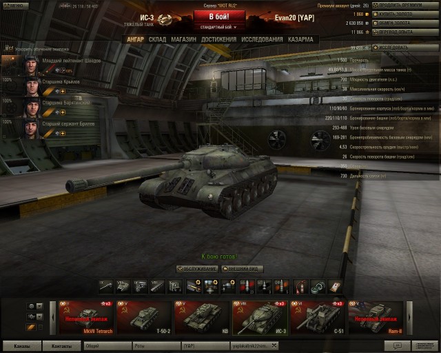 Wargaming