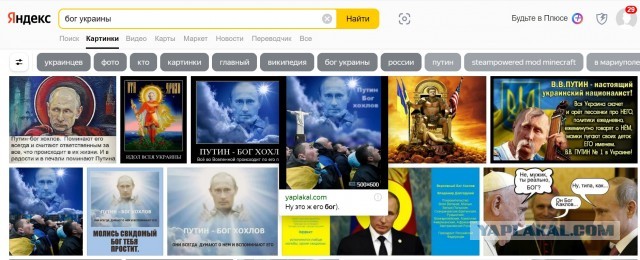 Владимир Путин — о действиях России на Украине