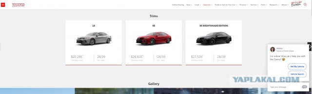 Новые Lada Vesta уже в продаже.