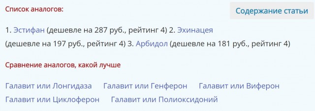 Пандемия съехавших крыш - разновидности болезни. Россия и мир. Часть 39.