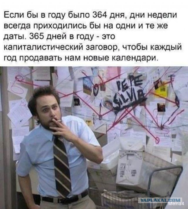 Немного картинок для настроения - 119