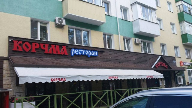 В центре Москвы нашли «Мерседес» с трупом мужчины с огнестрельными ранениями