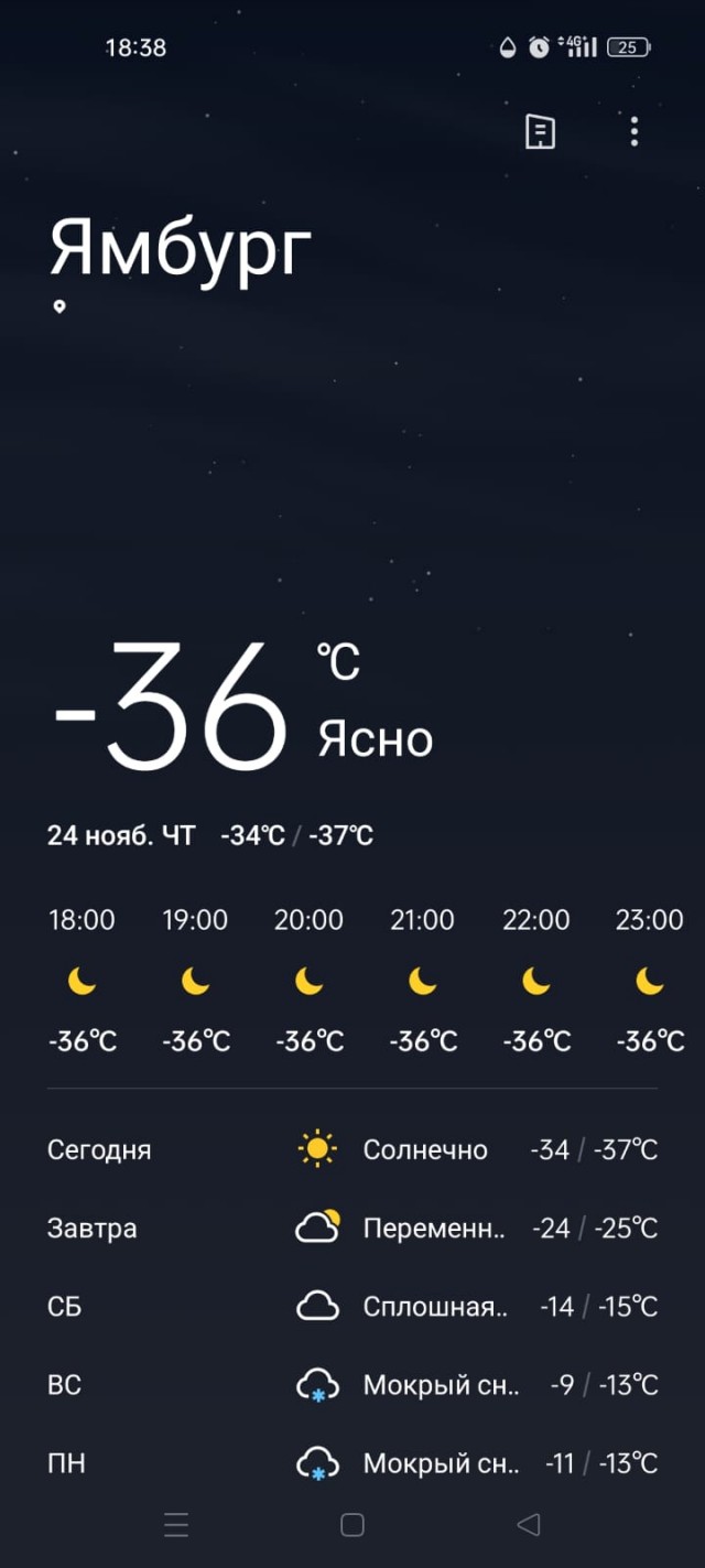 Миражи, ЯНАО 2 пикчи